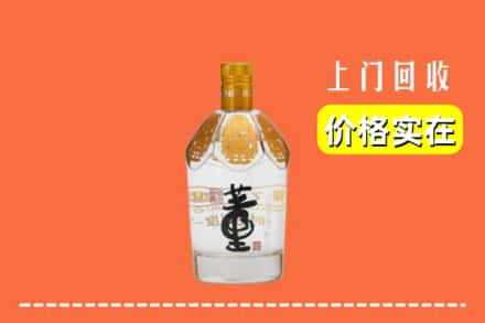 阜新太平区回收董酒